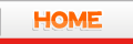 ホーム